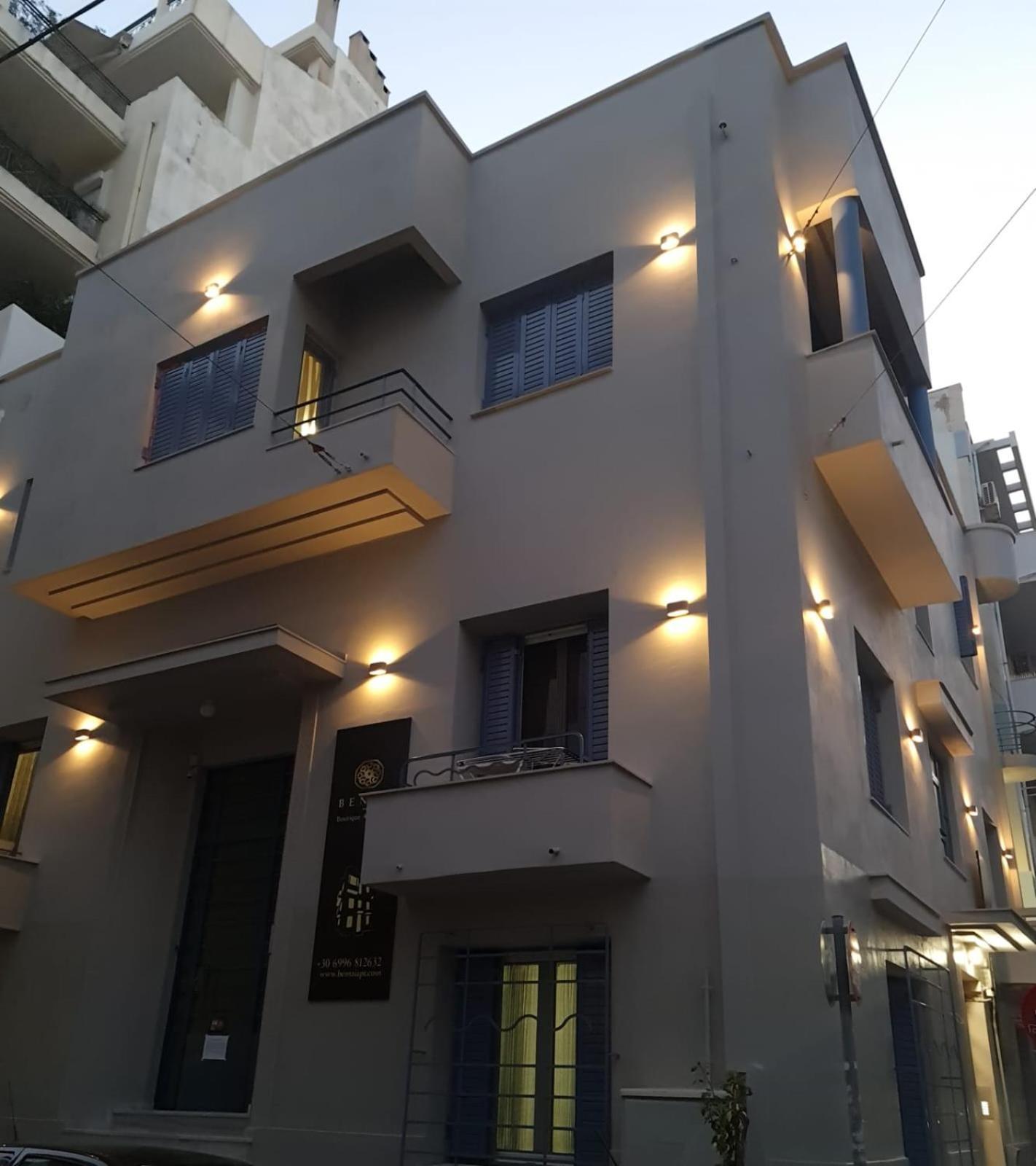 شقة Pagrati/Hilton Area, Bentzi أثينا المظهر الخارجي الصورة